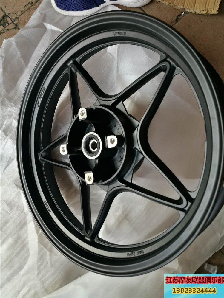 Applicable Locomotive Hub Spring Wind Nightcat Original Factory Rear Steel Ring 3 0-17 rear circle National