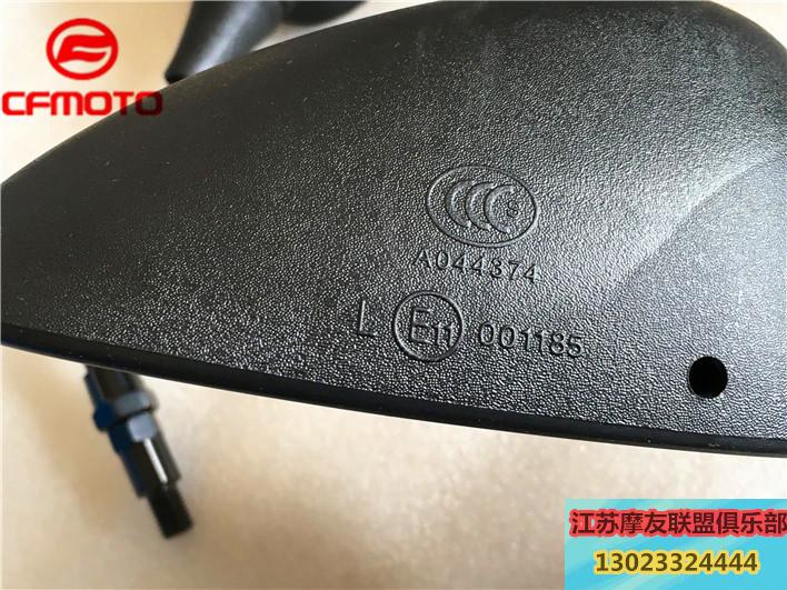 Áp dụng cho gió mùa xuân 250T-8 phụ kiện xe tay ga Cộng hòa Séc 300 hoặc hơn gương gương chiếu hậu gương chiếu hậu kính chiếu hậu ab 2020