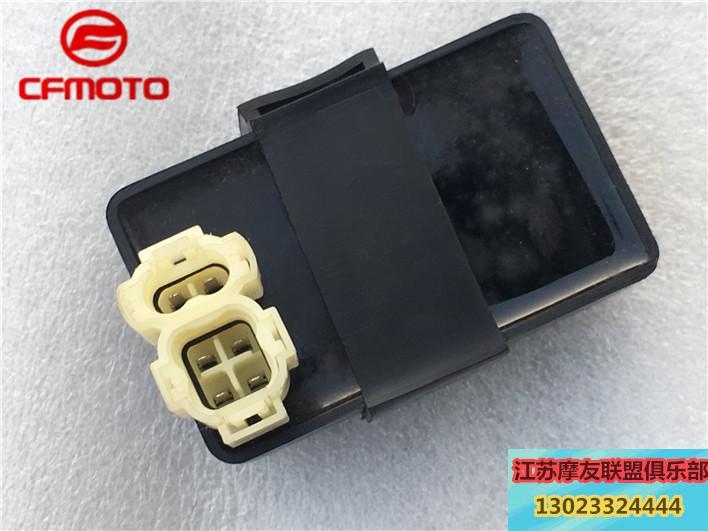 Suitable for spring breeze sand igniter big cotton sheep 150 CF125T-2 CF150T-3 DC igniter original