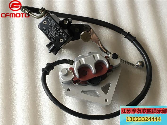 Fitting Spring Wind cf250t-v3 Accessories Great Sheep Taiko Car V5 V9 Hydraulic Brake Pump Disc Brake Pump 