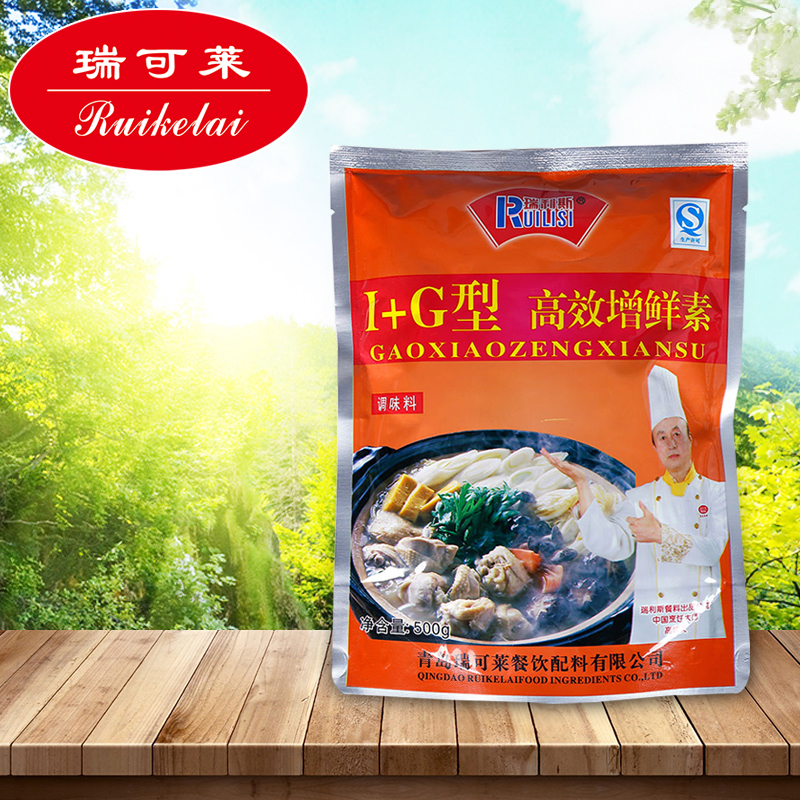 I G type high efficiency fresh vegetarian with taste nucleotide II sodium relycan freshness high saving MSG dosage