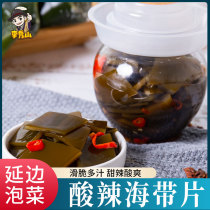  Kelp silk meals Spicy and sour kelp bottled 300g open bag ready-to-eat super thick kelp slices Seafood spicy snacks