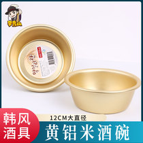 Korean rice wine bowl Korean yellow aluminum bowl Korean drama with the same hot and cold wine bowl Restaurant golden yellow small gold bowl yellow aluminum bowl