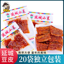  Yanbian specialty spicy bean curd childhood snacks spicy strips spicy slices Northeast snacks 15g*20 bags of casual spicy snacks