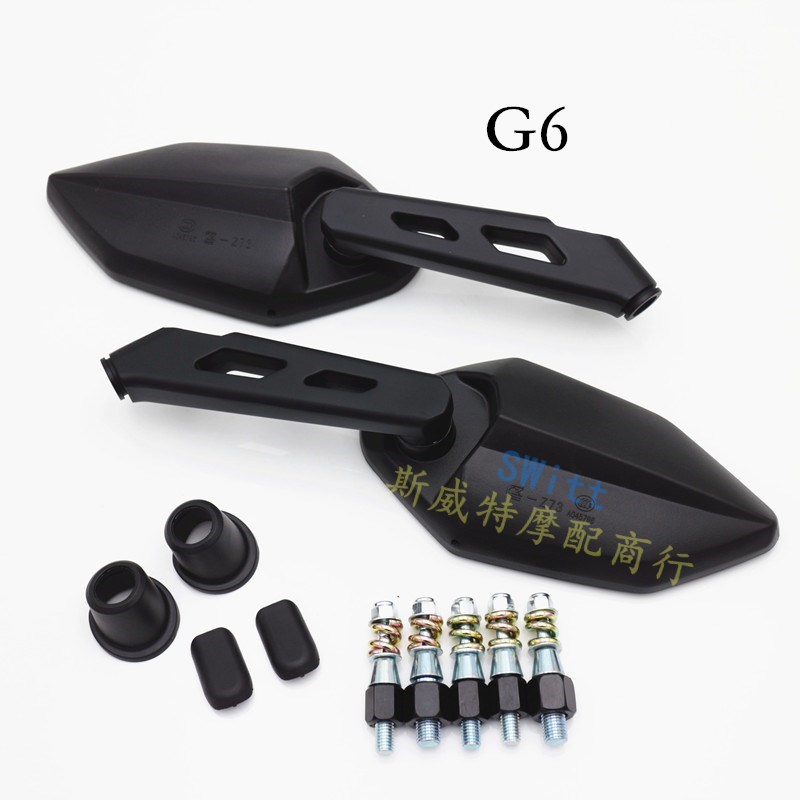 Motorcycle modified Guangyang bend Valentine Rowing CT rearview mirror battle Pentium G6 General field of view mirror