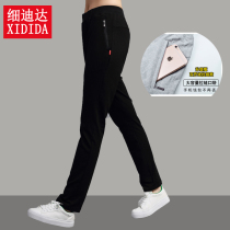 Spring and autumn sweatpants womens summer thin loose large size slim-fit small feet casual pants pocket zipper sweatpants Korean trousers