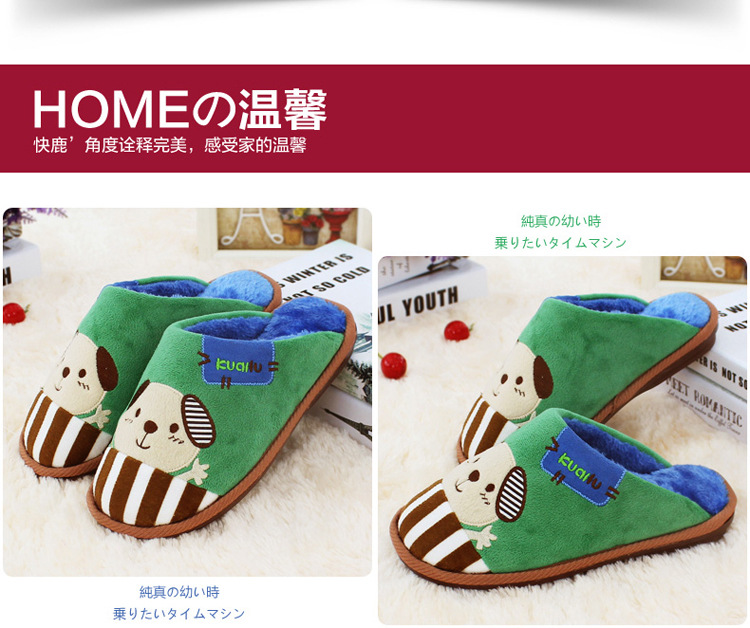 Chaussons enfants en suède pour hiver - semelle caoutchouc - Ref 1008399 Image 4