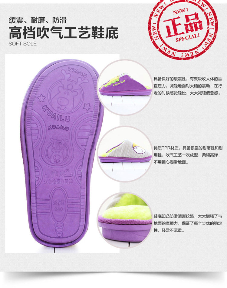 Pantoufles enfants en suède pour hiver - semelle caoutchouc - Ref 986877 Image 16