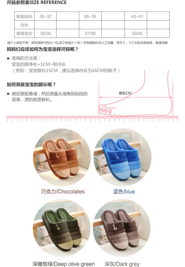 Pantoufles enfants en suède pour hiver - semelle caoutchouc - Ref 986877 Image 54