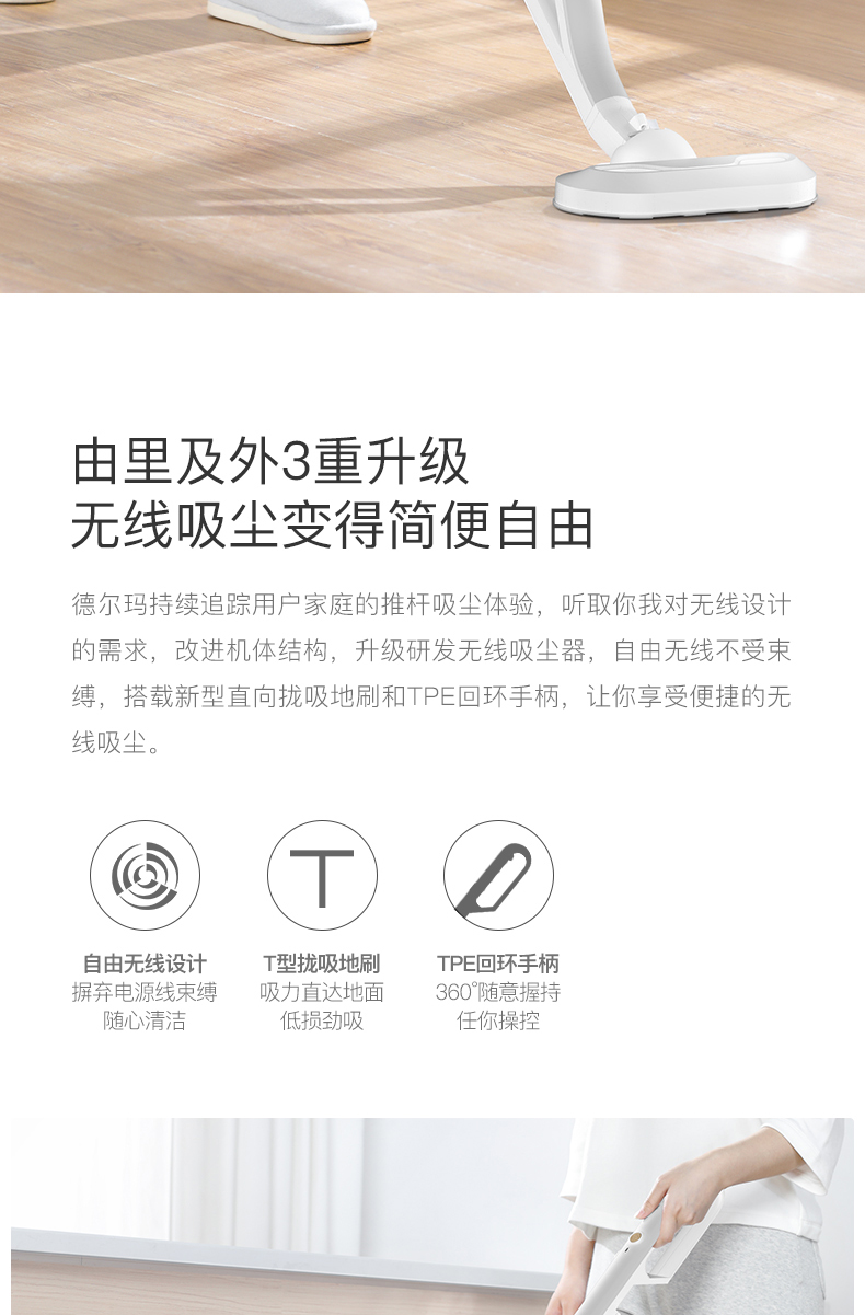 máy hút bụi ô tô tvtazvn Máy hút bụi không dây Delma nhà cầm tay siêu yên tĩnh nhỏ mạnh mẽ công suất cao hạt gạo hút lớn - Máy hút bụi robot hút bụi lau nhà ecovacs