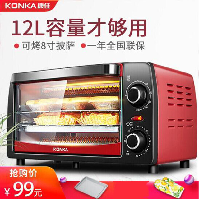 Kangjia Double - deck electric oven household bakery small oven mini - automatic small 12 liter L multi - function oven