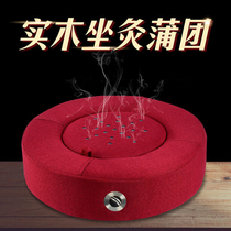 Aixibustion bus sits on the moxibustion instrument Axibustion stools and sits on the incense home with a hip fumigator and sits on the chair