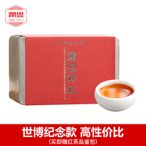 Runsi tea Black tea Qimen Black Tea Qihong fragrant snail 100g canned Shanli Likou Country of origin