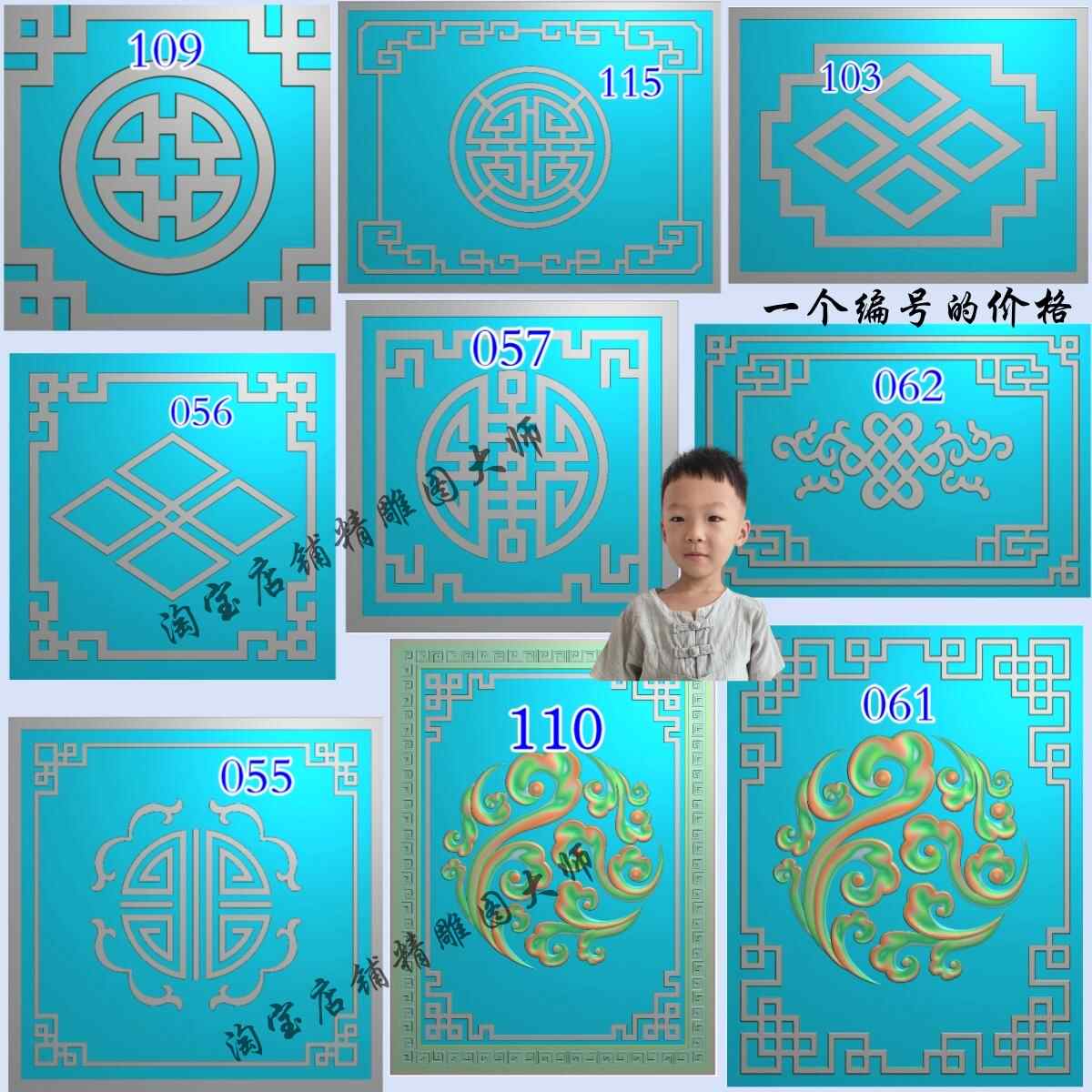 精雕图寿字- Top 1000件精雕图寿字- 2025年11月更新- Taobao