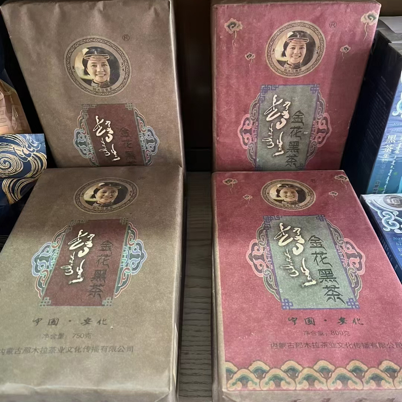 Namu La Anhua Black Tea Golden Bud Black Tea, a Special Tea from Inner Mongolia for Making Milk Tea
