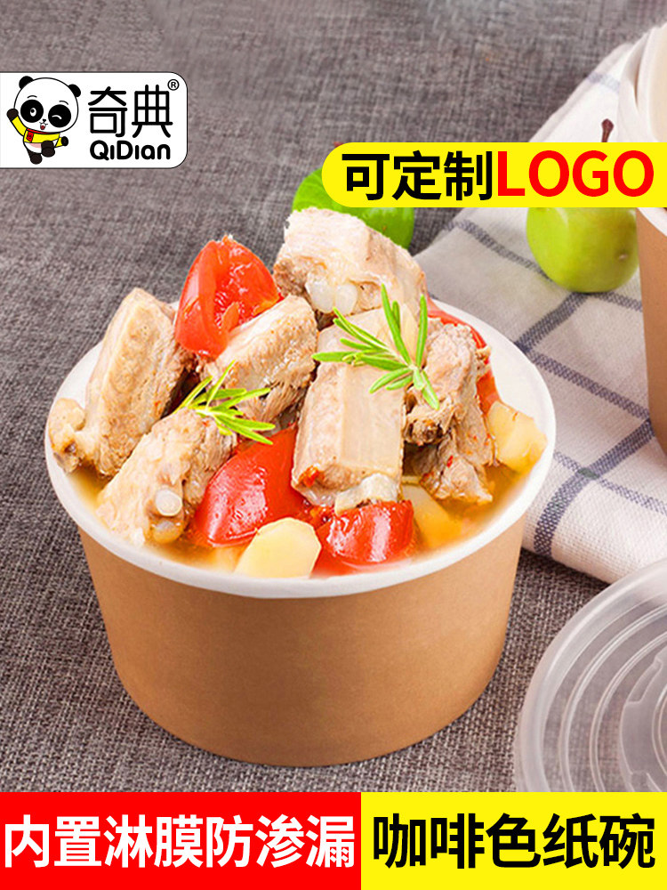 Kraft Paper Soup Bowl Disposable Soup Bucket Cake Ice Cream Paper Bowl Round Dessert Porridge Takeaway Packing Box Soup Cup