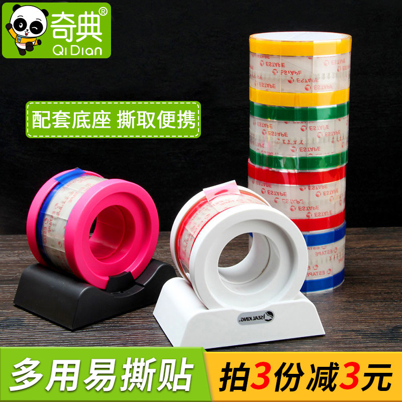 Easy to tear paste Coffee cup sealing paste Cup lid sealing Delivery open sealing paste long transparent leak-proof tape
