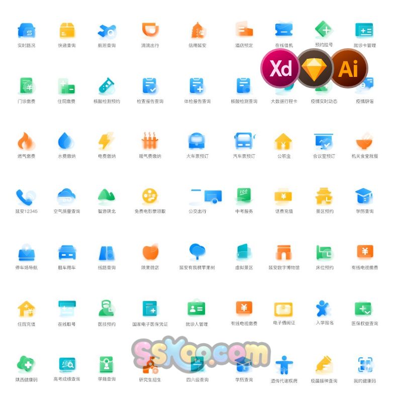 APP金刚区政府金融服务UI图标ICON设计xd/sketch/ai素材