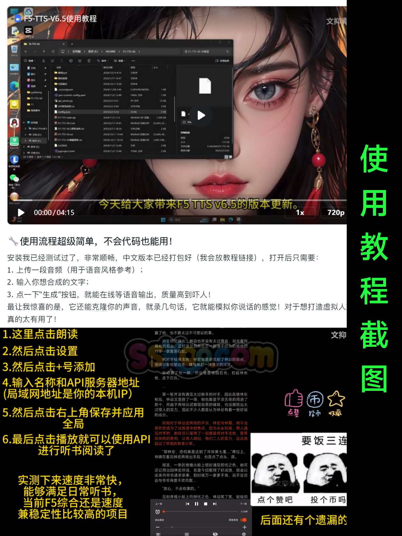sskoo.com思酷素材