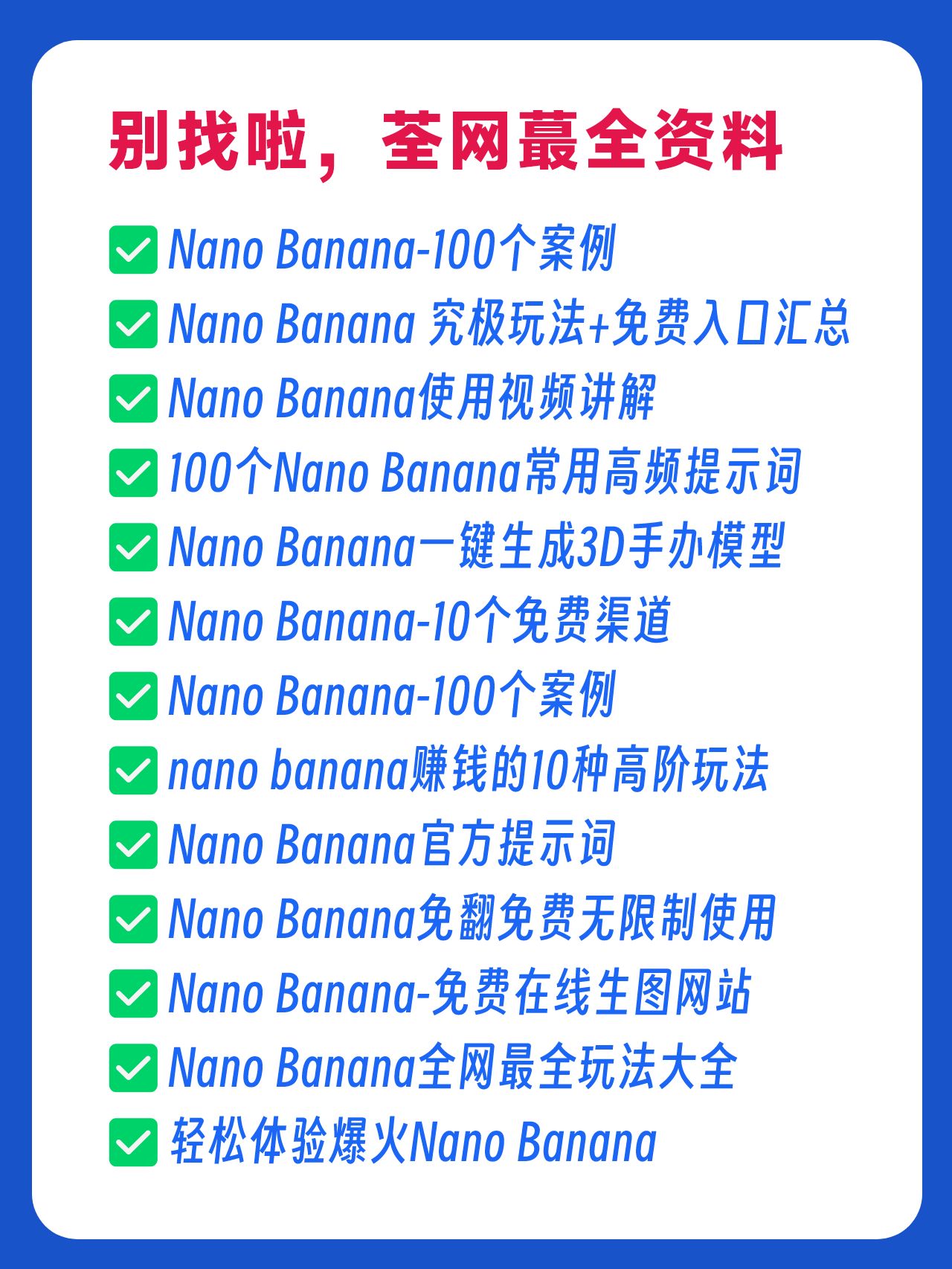 sskoo.com思酷素材