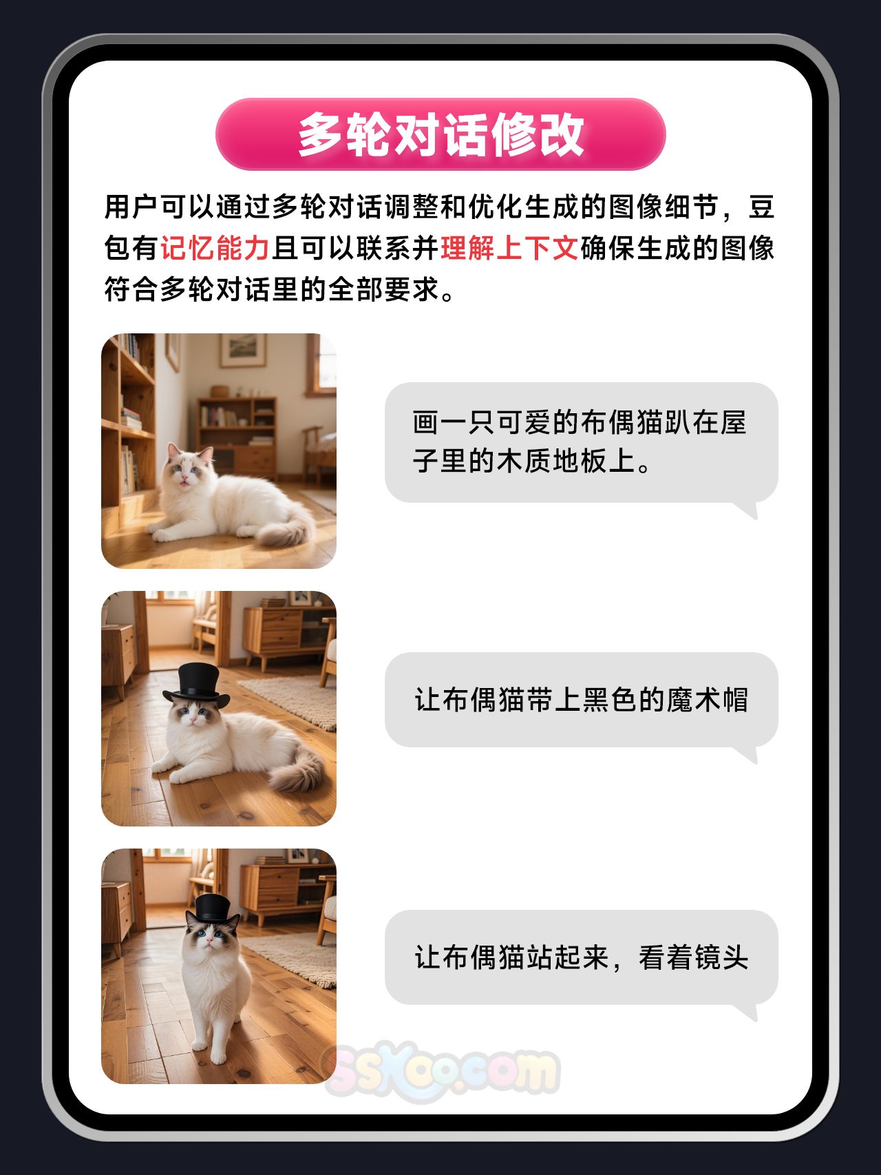 sskoo.com思酷素材