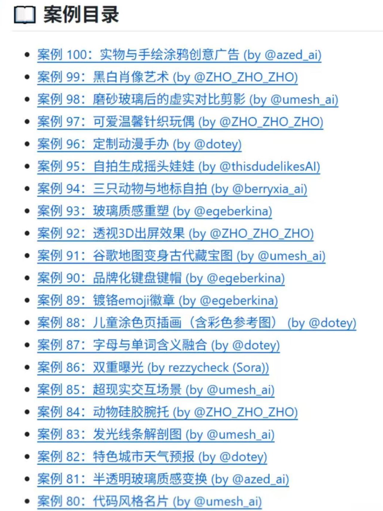 sskoo.com思酷素材