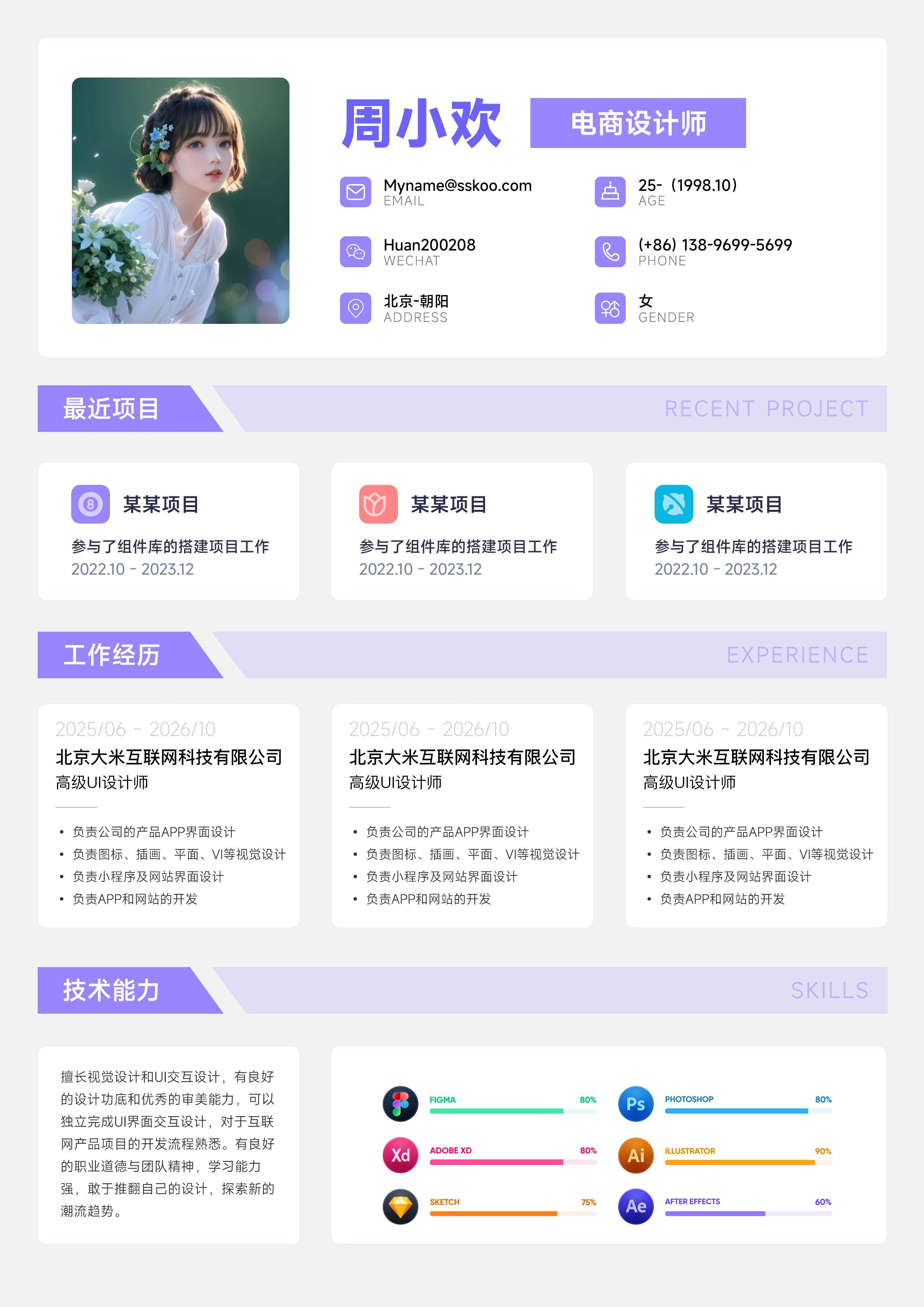 sskoo.com思酷素材