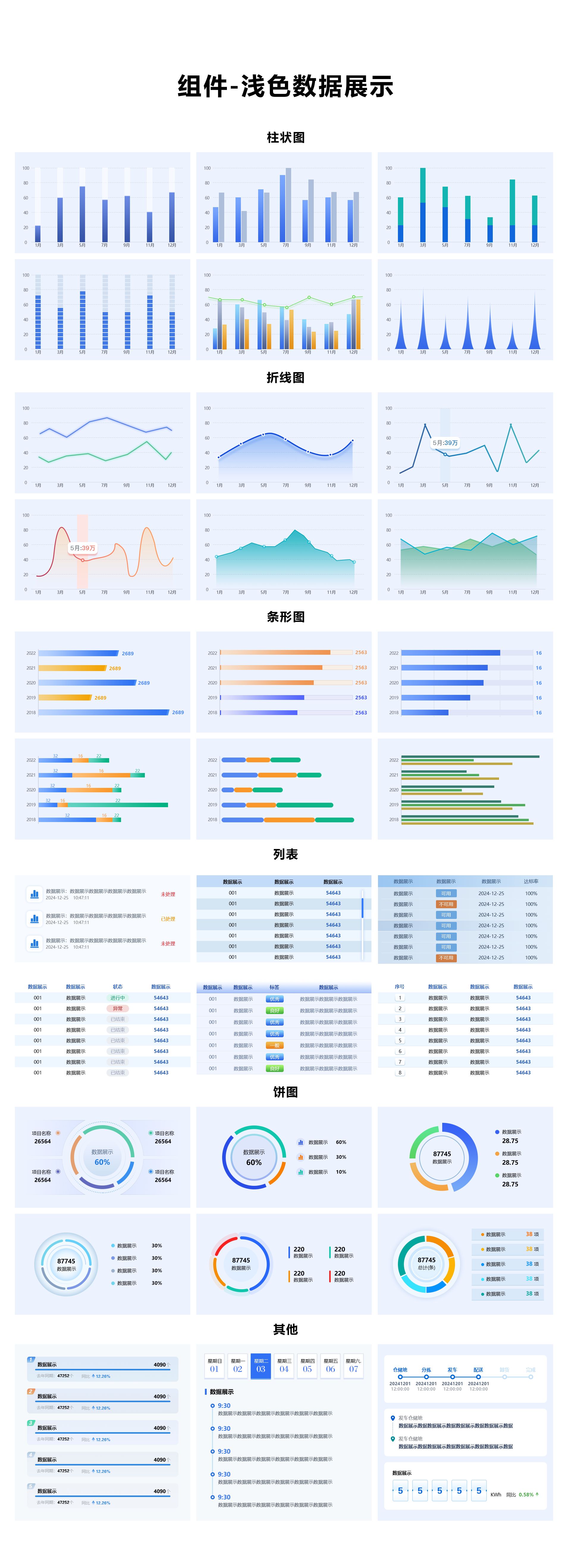 sskoo.com思酷素材