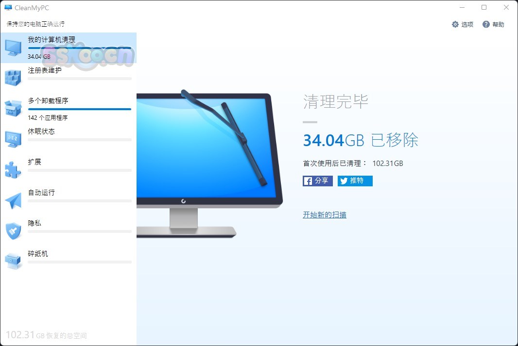 CleanMyPC-Windows系统电脑清理工具下载安装