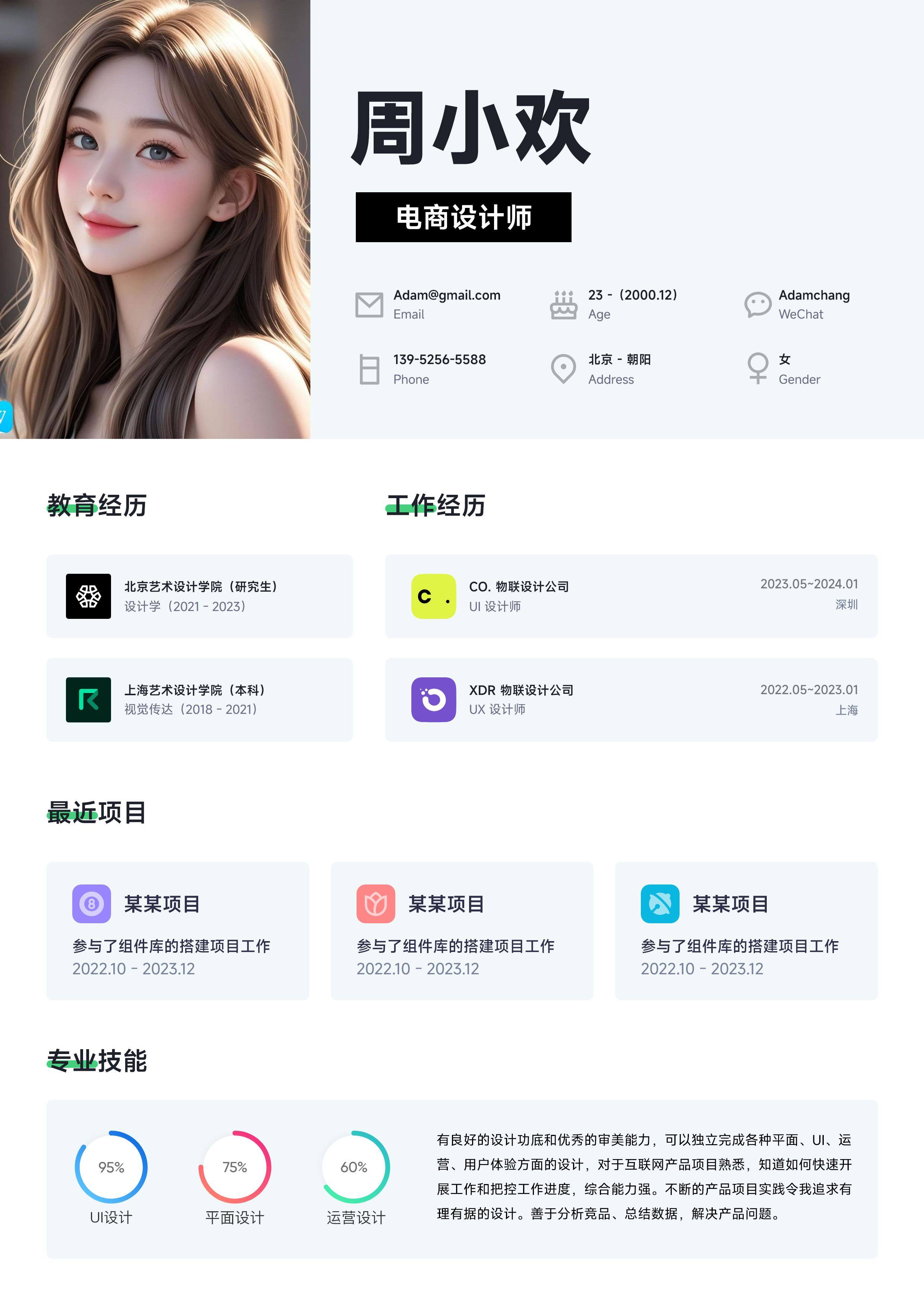 sskoo.com思酷素材