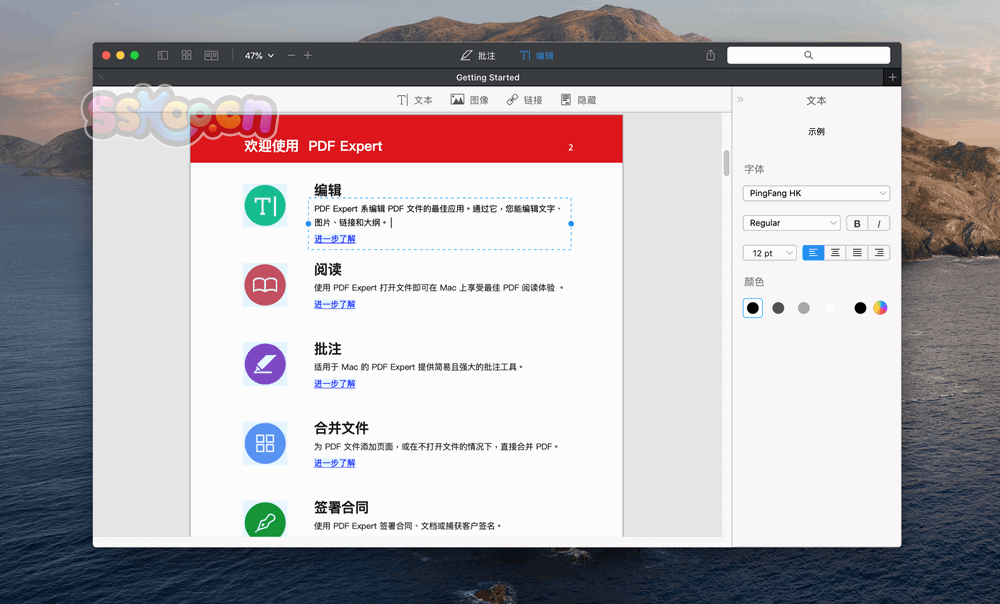 PDF Expert - Mac系统上最佳PDF编辑器破解版下载安装