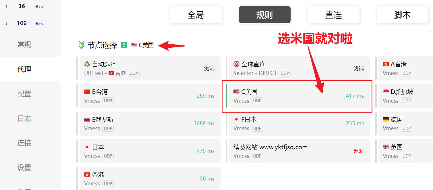 ChatGPT快速上手自学保姆级教程