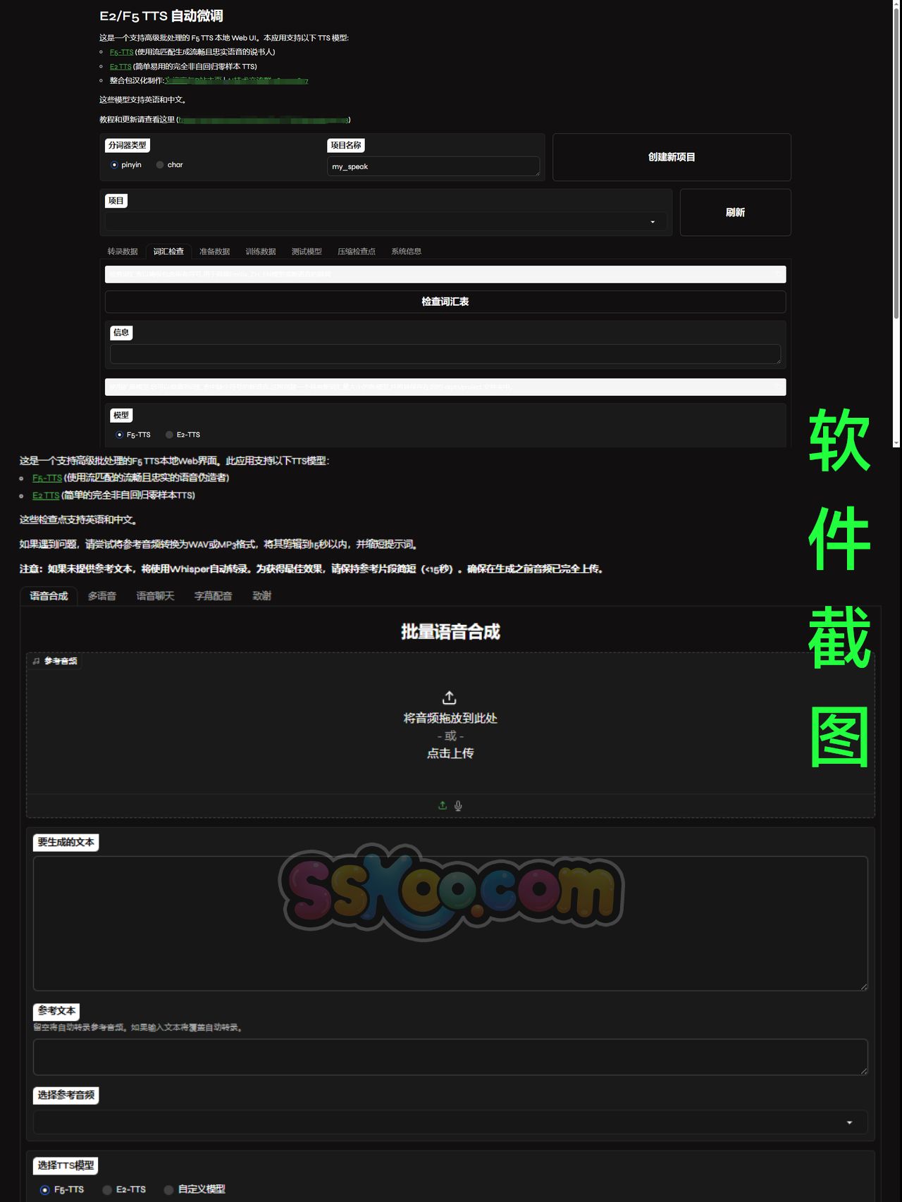 sskoo.com思酷素材
