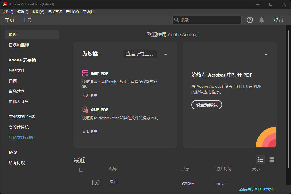 sskoo.com思酷素材