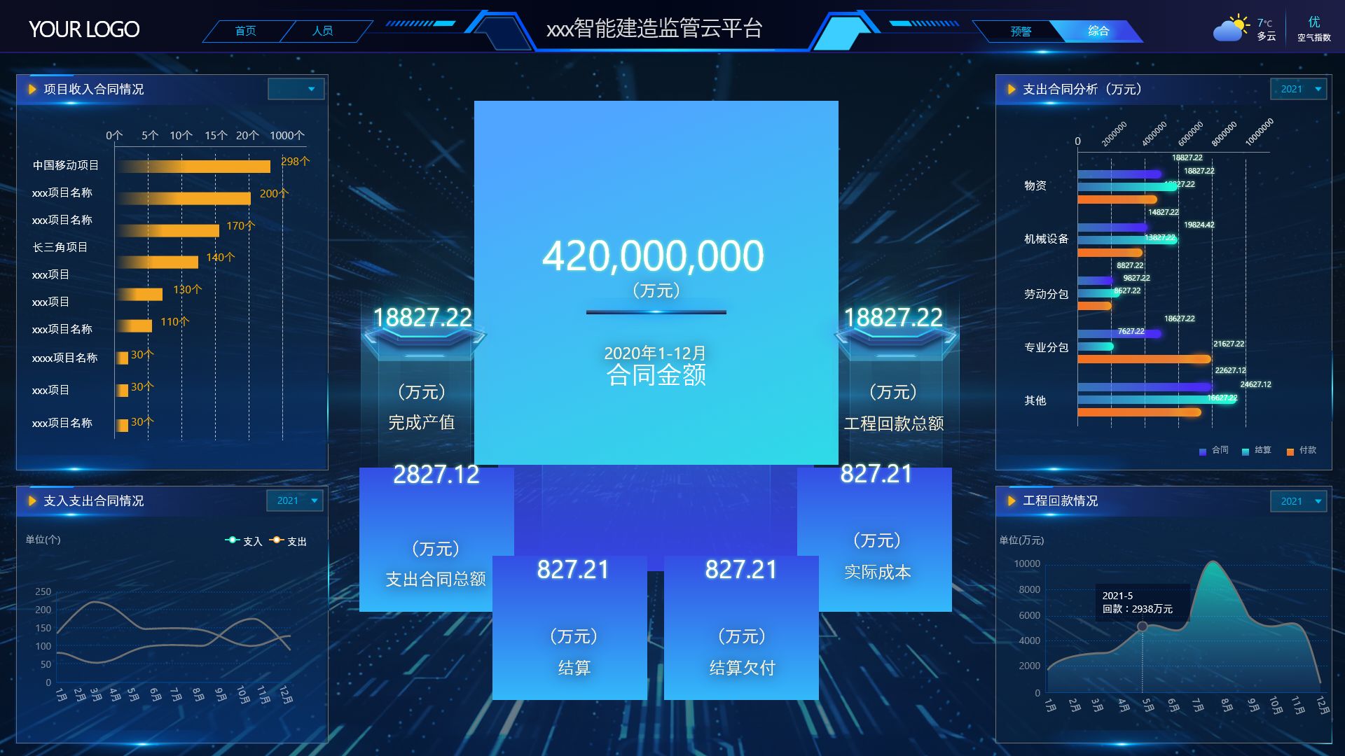 sskoo.com思酷素材