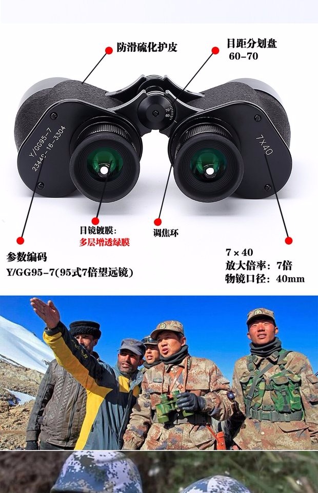 Chính hãng 3304 kính viễn vọng quân sự độ nét cao 95 chính hãng tự động lấy nét khác nhau, tầm nhìn thấp ban đêm không thấm nước - Kính viễn vọng / Kính / Kính ngoài trời kính thiên văn cho trẻ em