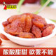 Xinjiang woman fragrant raisins Turpan specialty seedless rose red ready-to-eat dried red raisins 2023 first-class goods