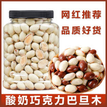 Net red recommended yogurt almond 150g canned chocolate bean sandwich shell-free nut specialty casual snack