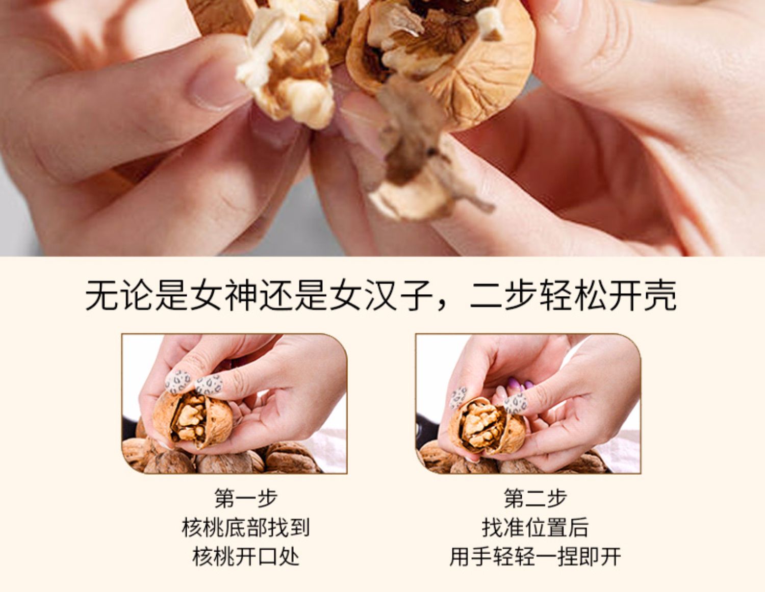 【北漠果业旗舰店】薄皮核桃1斤装