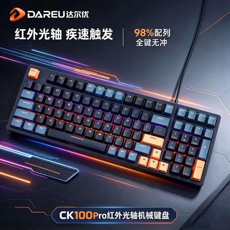Dareu Ck100 Pro Infrared Optical Axis Gaming Mechanical Keyboard Wired Blue Switch Dedicated for Internet Cafes, E-Sports, Pubg, and Cf