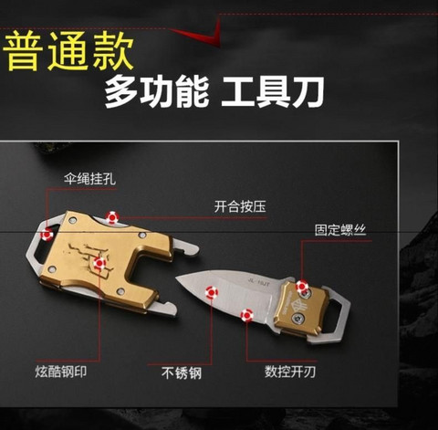 Dao gấp với xe hơi cầm tay tự vệ công cụ nhỏ đặt ngoài trời người lớn mở hộp đạo cụ văn phòng phẩm với - Công cụ Knift / công cụ đa mục đích kim da nang