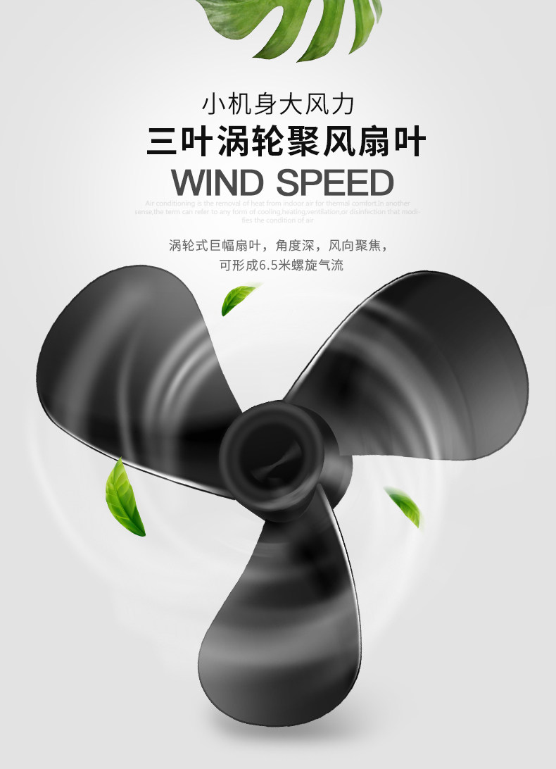 东智 涡轮空气对流扇 循环风扇 图6