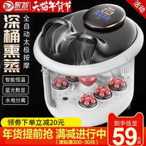 Dongzhi foot bath automatic massage wash pelvis thermal electric household bubble feet deep barrel Wu Xin same style