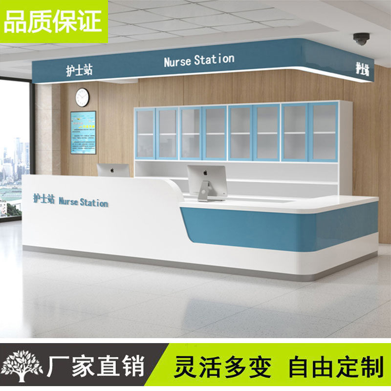 Hospital Baking Varnish Front Desk Nurse Station Bench Hall desk Desk Guide Desk Reception Desk Reception Desk Guide Doctor Corner Bar