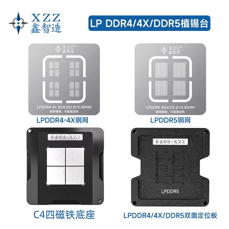 Xinzhizao Notebook Repair Lp Ddr5/Ddr4/4X Memory Temporary Storage Chip Reballing Stencil Positioning Plate Xinzhizao Notebook Repair Lp Ddr5/Ddr4/4X Memory Temporary Storage Chip Reballing Stencil Positioning Plate