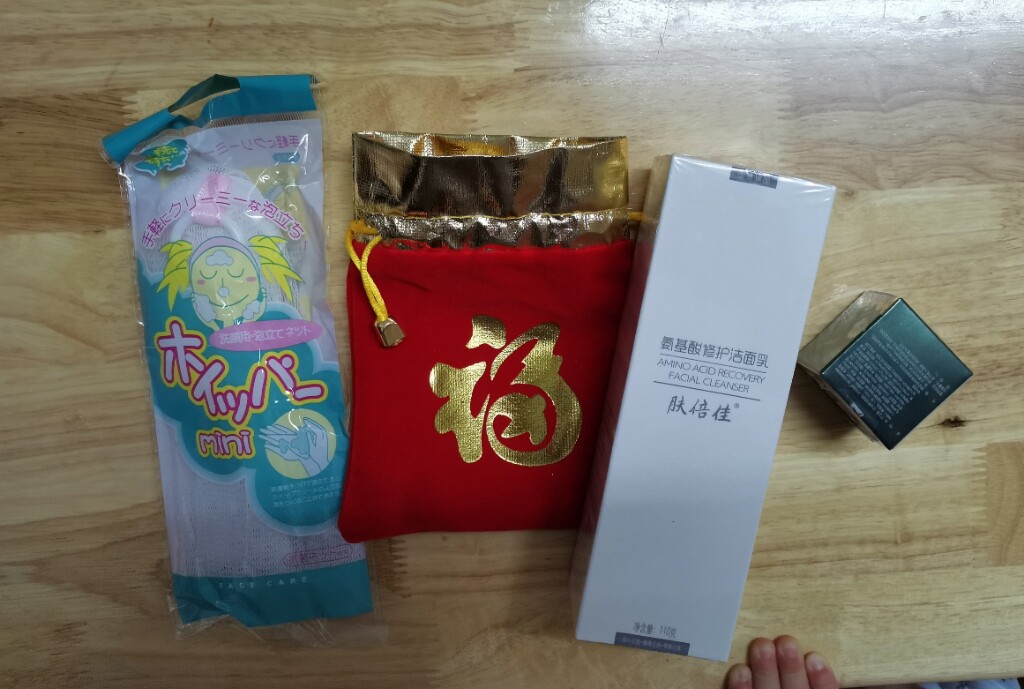 肤倍佳氨基酸洁面深层清洁试用什么牌子好，最值得买的排行榜前10强推荐_搜券