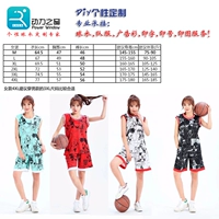 Xu hướng cá tính phiên bản hoạt hình của áo slam dunk jersey nữ mô hình ngụy trang đồng phục bóng rổ thể thao phù hợp với đồng phục tùy chỉnh bộ nỉ adidas nam