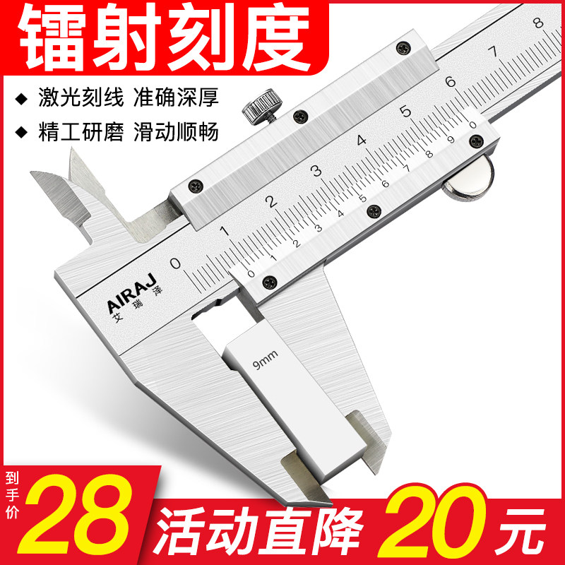 Arrizo caliper precision high vernier caliper standard stainless steel 0-150-300mm oil caliper small