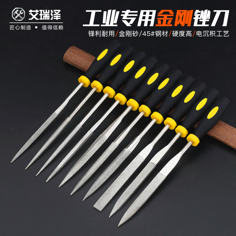 Small diamond alloy file set Small steel file Metal grinding tool 10-piece set of gold and steel mini assorted shorty