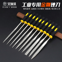 Frustrated diamond alloy file set small steel file metal grinding tool 10 sets of gold steel mini assorted